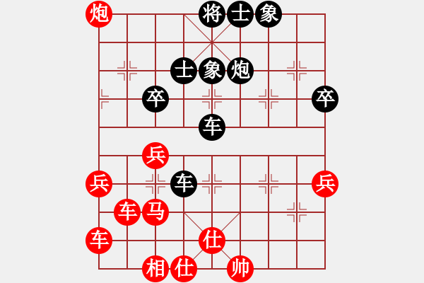 象棋棋譜圖片：95.兦言[935445464] -VS- 冷雨斬情[364458158] - 步數(shù)：50 