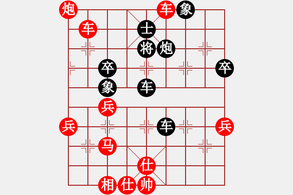 象棋棋譜圖片：95.兦言[935445464] -VS- 冷雨斬情[364458158] - 步數(shù)：60 