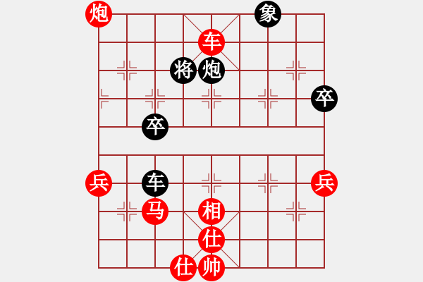 象棋棋譜圖片：95.兦言[935445464] -VS- 冷雨斬情[364458158] - 步數(shù)：70 