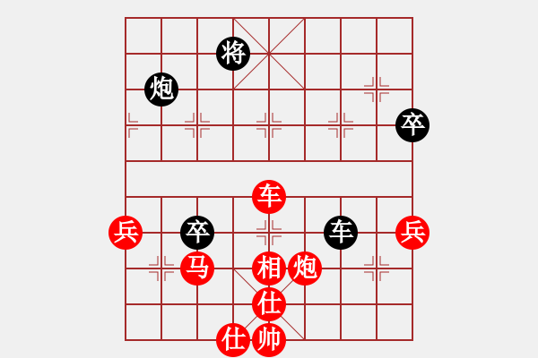 象棋棋譜圖片：95.兦言[935445464] -VS- 冷雨斬情[364458158] - 步數(shù)：80 