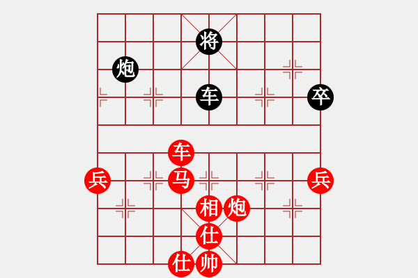 象棋棋譜圖片：95.兦言[935445464] -VS- 冷雨斬情[364458158] - 步數(shù)：90 