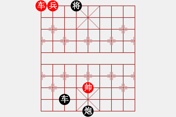 象棋棋譜圖片：車底兵巧勝車炮 - 步數(shù)：0 