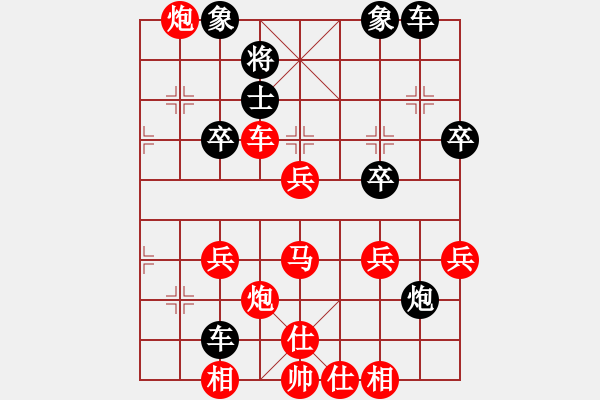 象棋棋譜圖片：橫才俊儒[292832991] -VS- 象棋迷蹤步[3029243179] - 步數(shù)：50 