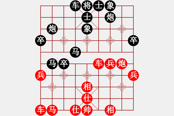 象棋棋譜圖片：鬼吹燈(2段)-和-姐姐(1段) - 步數(shù)：40 