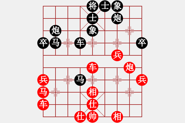 象棋棋譜圖片：鬼吹燈(2段)-和-姐姐(1段) - 步數(shù)：50 