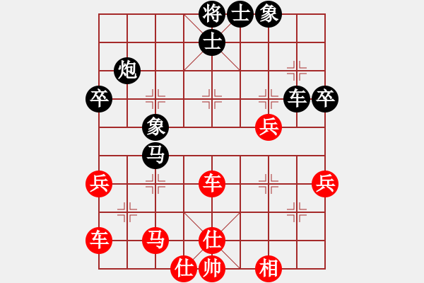 象棋棋譜圖片：鬼吹燈(2段)-和-姐姐(1段) - 步數(shù)：60 