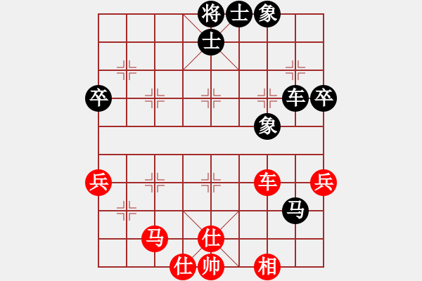 象棋棋譜圖片：鬼吹燈(2段)-和-姐姐(1段) - 步數(shù)：70 