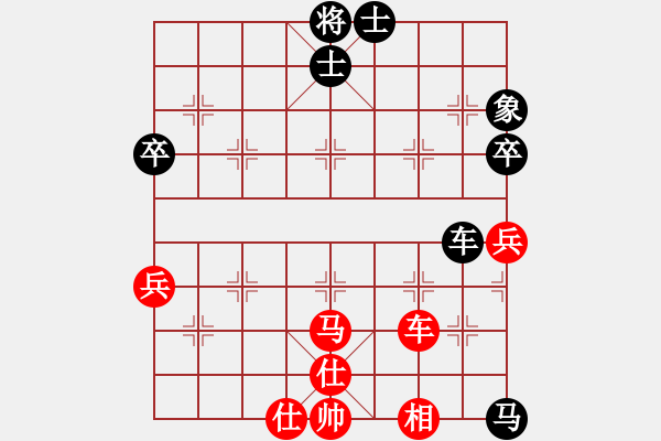 象棋棋譜圖片：鬼吹燈(2段)-和-姐姐(1段) - 步數(shù)：78 