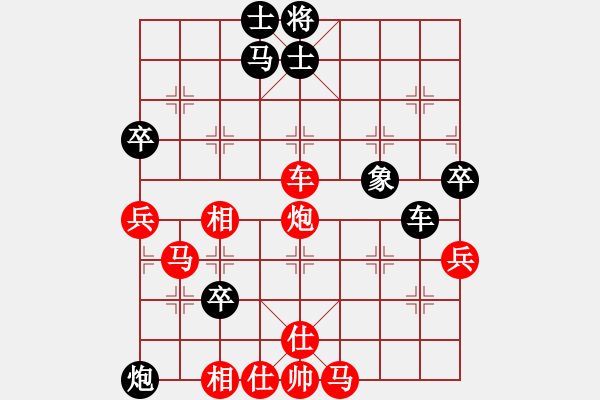 象棋棋譜圖片：何姬南 先勝 張明 - 步數(shù)：83 