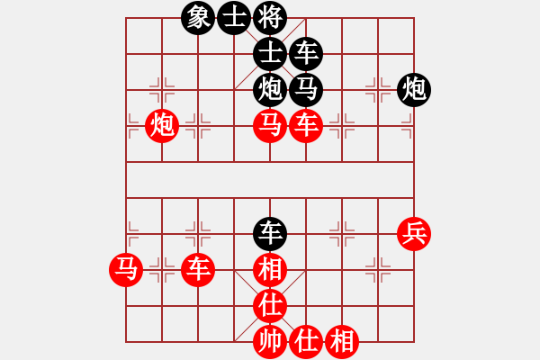 象棋棋譜圖片：郭莉萍     先勝 金海英     - 步數(shù)：60 