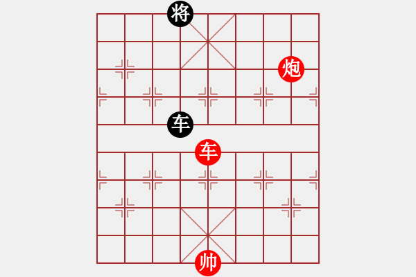 象棋棋譜圖片：答54車炮海底撈月-黑阻撓形1-紅車炮不在兩側(cè) - 步數(shù)：10 