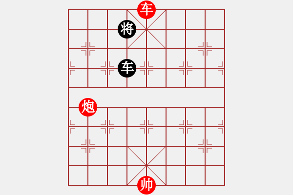 象棋棋譜圖片：答54車炮海底撈月-黑阻撓形1-紅車炮不在兩側(cè) - 步數(shù)：16 