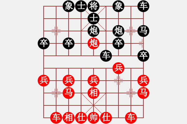 象棋棋譜圖片：2015鳳崗第三季度賽第3輪徐勤華先勝劉小敏 - 步數(shù)：20 