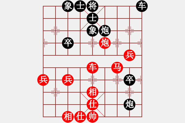 象棋棋譜圖片：2015鳳崗第三季度賽第3輪徐勤華先勝劉小敏 - 步數(shù)：50 