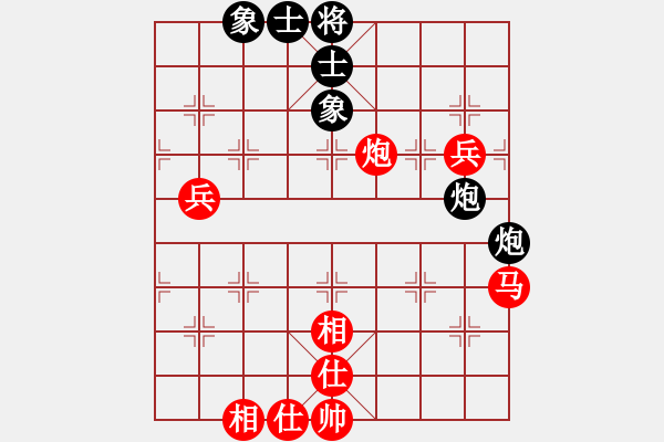 象棋棋譜圖片：2015鳳崗第三季度賽第3輪徐勤華先勝劉小敏 - 步數(shù)：70 