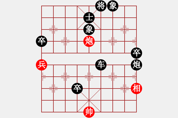 象棋棋譜圖片：中炮過河車對屏風馬（十面埋伏，卒鬧九宮） - 步數(shù)：148 