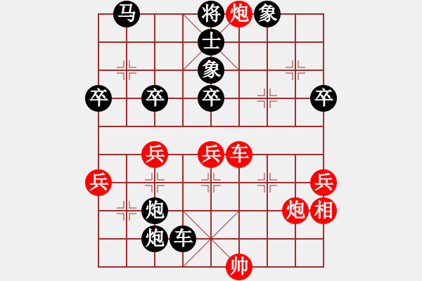 象棋棋譜圖片：中炮過河車對屏風馬（十面埋伏，卒鬧九宮） - 步數(shù)：70 