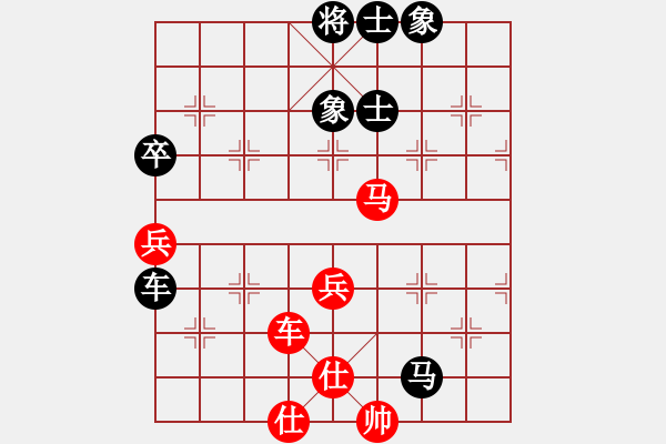 象棋棋譜圖片：撫州 關(guān)東林 和 遼寧 苗永鵬 - 步數(shù)：70 