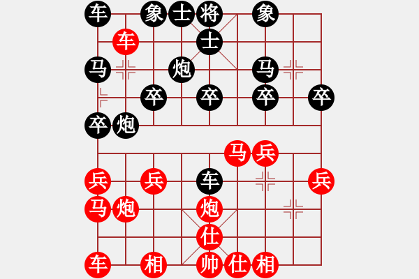 象棋棋譜圖片：帥驚聯(lián)合國８８８[紅] -VS- 山澗溪水叮咚[黑] - 步數(shù)：20 