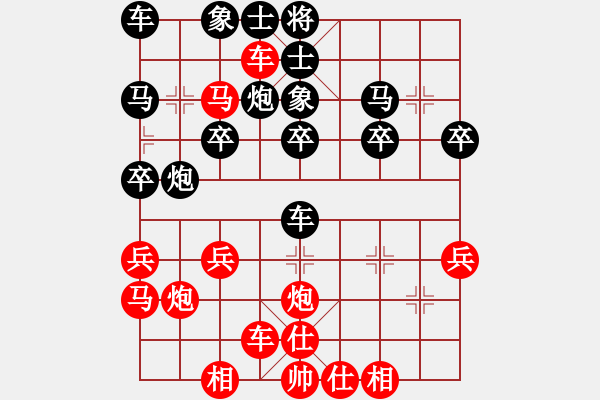 象棋棋譜圖片：帥驚聯(lián)合國８８８[紅] -VS- 山澗溪水叮咚[黑] - 步數(shù)：30 