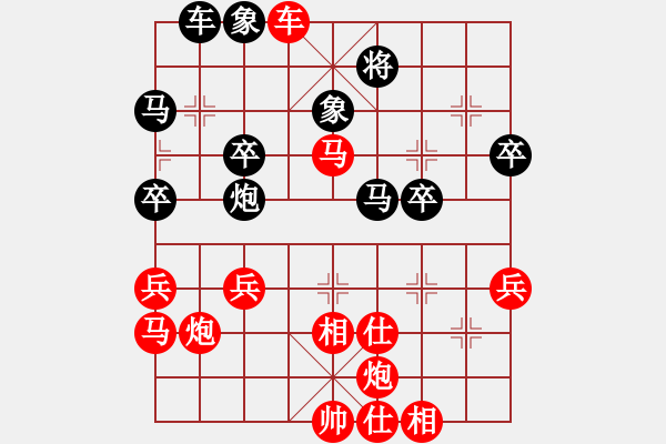 象棋棋譜圖片：帥驚聯(lián)合國８８８[紅] -VS- 山澗溪水叮咚[黑] - 步數(shù)：50 