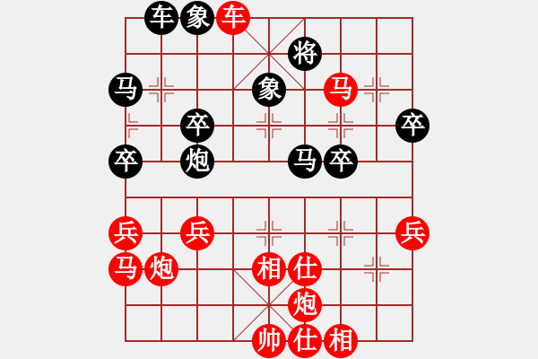 象棋棋譜圖片：帥驚聯(lián)合國８８８[紅] -VS- 山澗溪水叮咚[黑] - 步數(shù)：51 