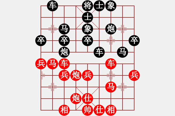 象棋棋譜圖片：若愚居士(9段)-和-小愚小智(9段) - 步數(shù)：40 