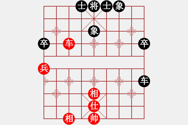 象棋棋譜圖片：若愚居士(9段)-和-小愚小智(9段) - 步數(shù)：70 