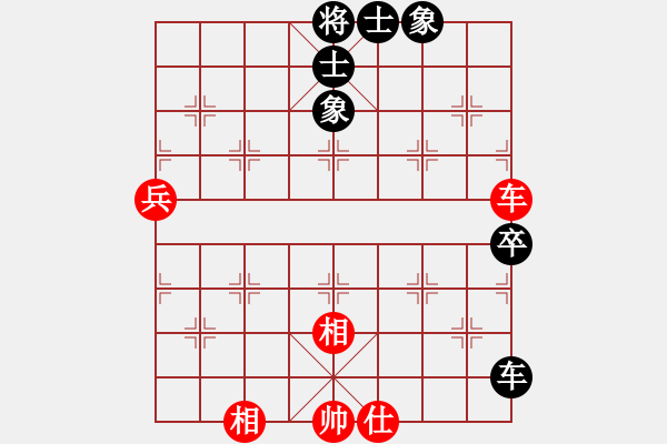 象棋棋譜圖片：若愚居士(9段)-和-小愚小智(9段) - 步數(shù)：80 