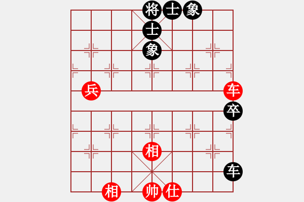 象棋棋譜圖片：若愚居士(9段)-和-小愚小智(9段) - 步數(shù)：81 