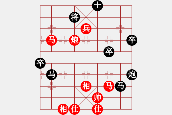 象棋棋譜圖片：天津市 閆俊瑋 勝 廣東省 陳羽琦 - 步數(shù)：105 