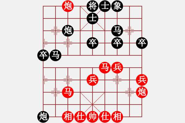 象棋棋谱图片：天津市 闫俊玮 胜 广东省 陈羽琦 - 步数：40 