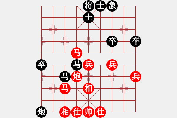 象棋棋譜圖片：天津市 閆俊瑋 勝 廣東省 陳羽琦 - 步數(shù)：60 