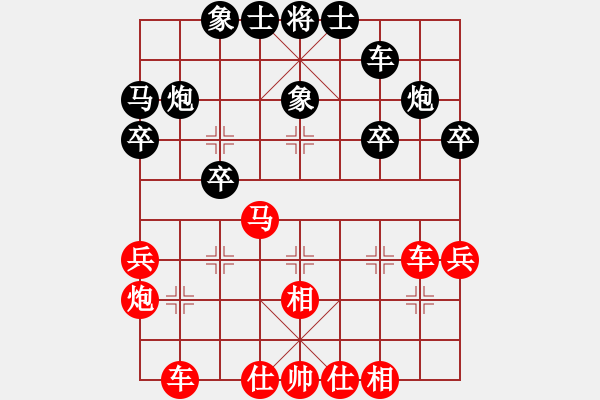 象棋棋譜圖片：658局 A03- 邊炮局-小蟲引擎23層(2679) 先勝 郭嘉(2200) - 步數(shù)：30 