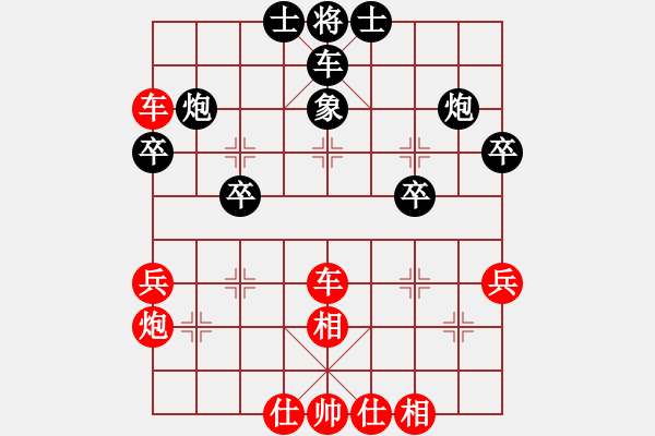 象棋棋譜圖片：658局 A03- 邊炮局-小蟲引擎23層(2679) 先勝 郭嘉(2200) - 步數(shù)：40 