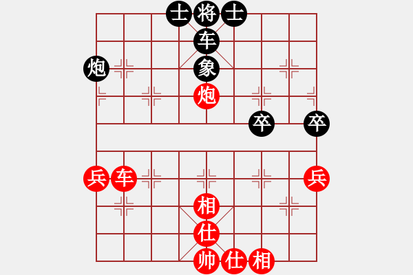 象棋棋譜圖片：658局 A03- 邊炮局-小蟲引擎23層(2679) 先勝 郭嘉(2200) - 步數(shù)：50 