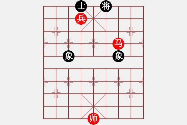 象棋棋譜圖片：馬低兵巧勝單缺士（二） - 步數(shù)：10 