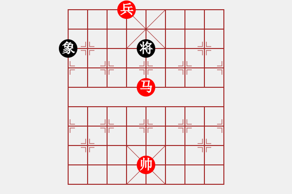 象棋棋譜圖片：馬低兵巧勝單缺士（二） - 步數(shù)：20 