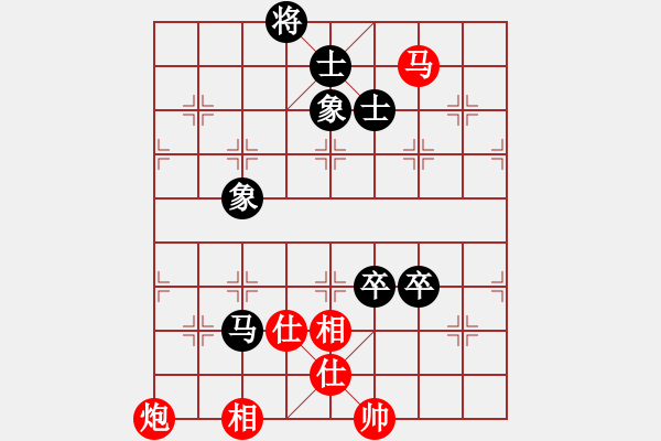 象棋棋譜圖片：橫才俊儒[292832991] -VS- 包谷[659756332] - 步數(shù)：170 