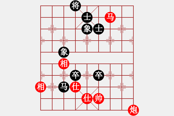 象棋棋譜圖片：橫才俊儒[292832991] -VS- 包谷[659756332] - 步數(shù)：180 