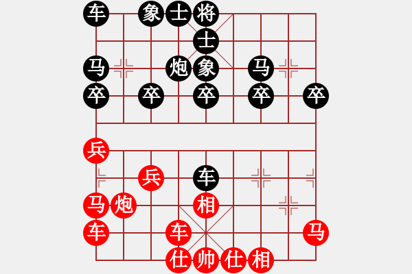 象棋棋譜圖片：橫才俊儒[292832991] -VS- 包谷[659756332] - 步數(shù)：30 