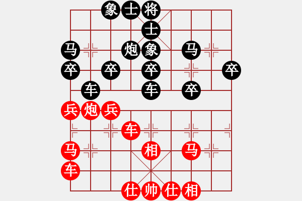 象棋棋譜圖片：橫才俊儒[292832991] -VS- 包谷[659756332] - 步數(shù)：40 