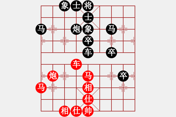 象棋棋譜圖片：橫才俊儒[292832991] -VS- 包谷[659756332] - 步數(shù)：60 