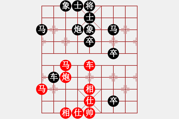 象棋棋譜圖片：橫才俊儒[292832991] -VS- 包谷[659756332] - 步數(shù)：70 