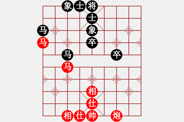 象棋棋譜圖片：橫才俊儒[292832991] -VS- 包谷[659756332] - 步數(shù)：90 