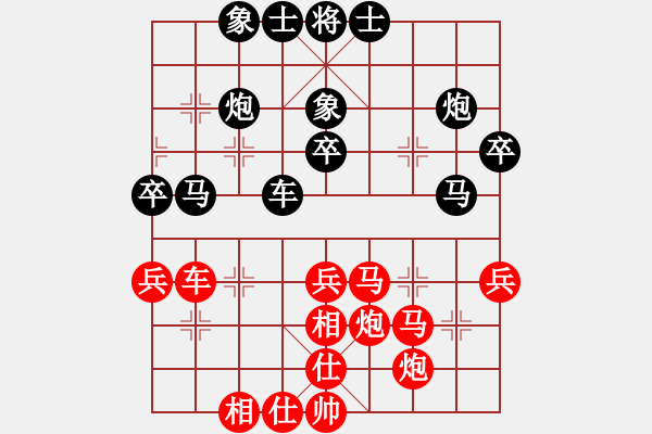 象棋棋谱图片：第4轮 吕赟刚（先和）田斌 - 步数：40 