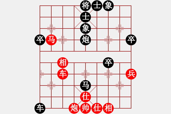 象棋棋譜圖片：杭州環(huán)境集團(tuán) 孟辰 勝 湖北武漢光谷 柳大華 - 步數(shù)：60 