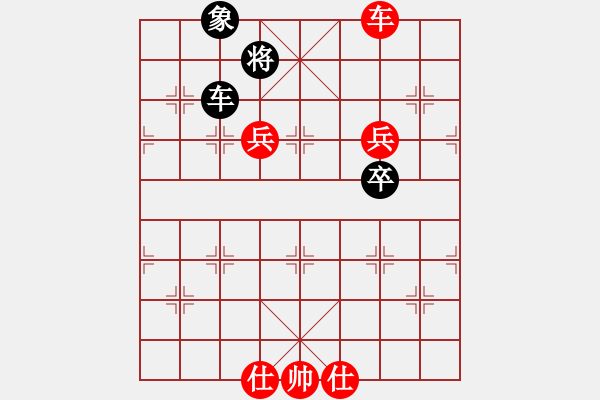 象棋棋谱图片：真爱永恒 [红] -VS- 无名无号 从头再来[黑](1) - 步数：119 