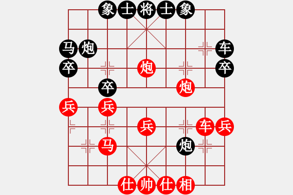 象棋棋譜圖片：春來（業(yè)9-3）先勝永恒的承諾（業(yè)9-3）202305051139.pgn - 步數(shù)：33 