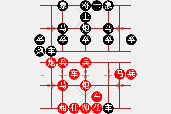 象棋棋譜圖片：劉晉玉     先負(fù) 朱琮思     - 步數(shù)：30 